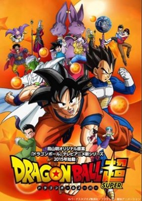 دراغون بول سوبر Dragon Ball Super الحلقة 55