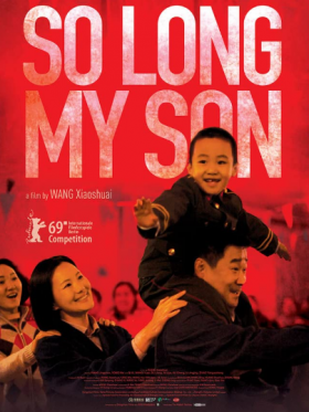 فيلم So Long My Son 2019 مترجم