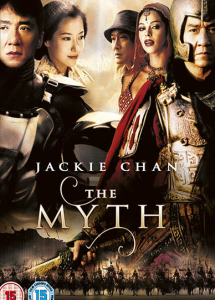 مشاهدة فيلم The Myth 2005 مترجم