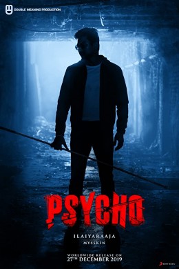 فيلم Psycho 2020 مترجم