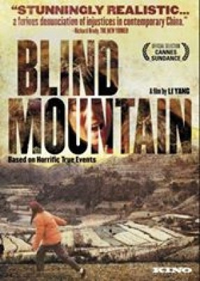 مشاهدة فيلم Blind Mountain 2007 مترجم