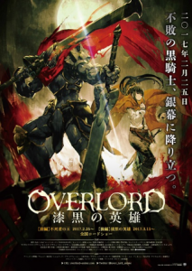 مشاهدة فيلم Overlord Movie 2 Shikkoku no Eiyuu 2017 مترجم