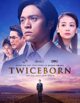 فيلم Twiceborn 2020 مترجم