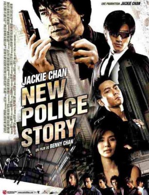 فيلم New Police Story كامل مترجم