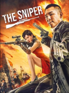 مشاهدة فيلم The Sniper 2021 مترجم