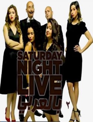 برنامج Saturday Night Live الموسم 2