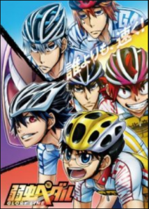 انمي Yowamushi Pedal: Glory Line