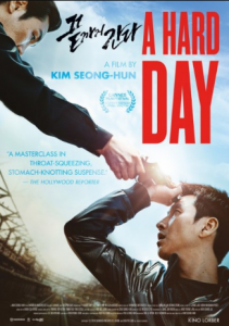 مشاهدة فيلم A Hard Day 2014 مترجم