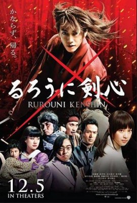 فيلم Rurouni Kenshin 2012 مترجم