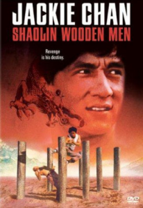 مشاهدة فيلم Shaolin Wooden Men 1976 مترجم