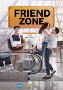 مشاهدة فيلم Friend Zone 2019 مترجم