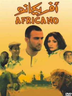 فيلم افريكانو كامل اون لاين