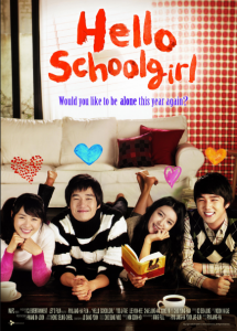 مشاهدة فيلم Hello school girl 2008 مترجم