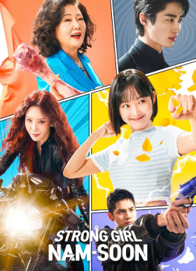 مسلسل المرأة القوية غانغ نام سون Strong Girl Nam soon مترجم