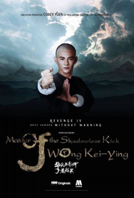 فيلم Master Of The Shadowless Kick Wong Kei Ying كامل HD