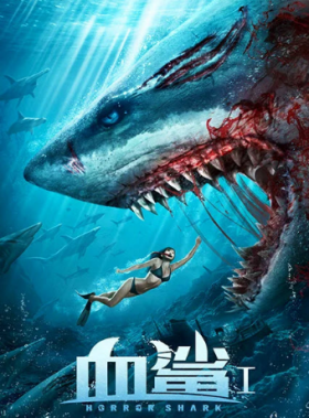 فيلم Horror Shark 2020 مترجم