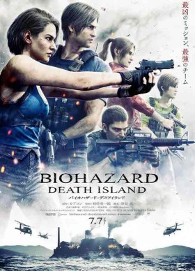 مشاهدة فيلم Resident Evil Death Island 2023 مترجم