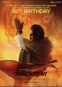 مشاهدة فيلم Thackeray 2019 مترجم