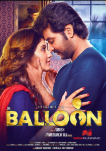 مشاهدة فيلم Balloon 2017 مترجم