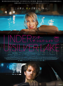 مشاهدة فيلم Under the Silver Lake 2018 مترجم