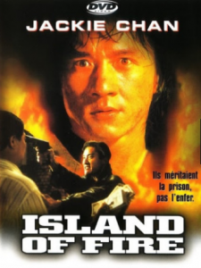 مشاهدة فيلم Island Of Fire 1990 مترجم