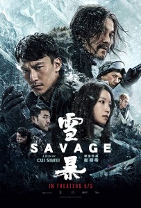 مشاهدة فيلم Savage 2018 مترجم