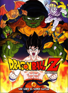 فيلم دراغون بول زد Dragon Ball Z Movie 4 مترجم