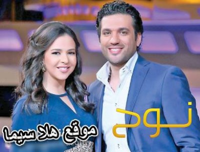 مسلسل نوح الحلقة 1 كاملة