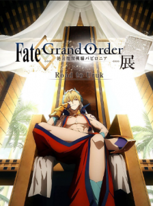 الحلقة 8 من انمي Fate Grand Order Zettai Majuu Sensen Babylonia مترجم