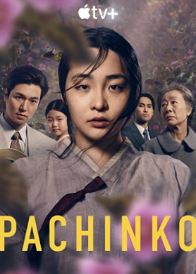 مسلسل باتشينكو Pachinko الموسم الثاني مترجم