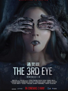 مشاهدة فيلم The 3rd Eye 2017 مترجم