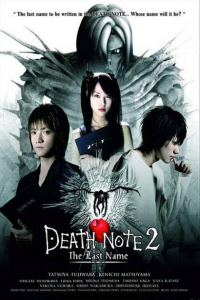 مشاهدة فيلم Death Note 2 مترجم