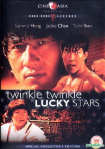 مشاهدة فيلم Twinkle Twinkle Lucky Stars 1985 مترجم