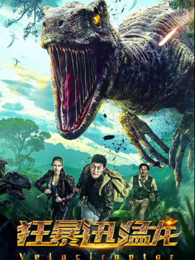 فيلم Velociroptor 2020 مترجم