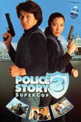 فيلم Police Story 3 Supercop كامل مترجم