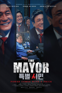 مشاهدة فيلم The Mayor 2017 مترجم