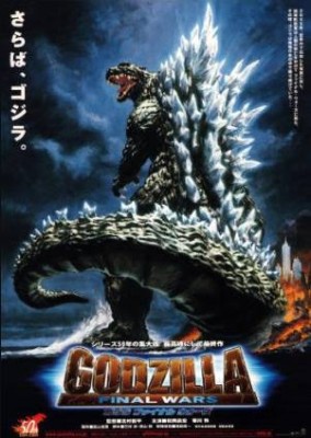 مشاهدة فيلم Godzilla Final Wars 2004 مترجم