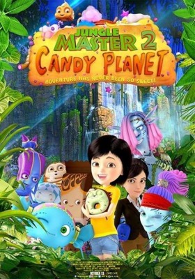 مشاهدة فيلم Jungle Master 2 Candy Planet مترجم