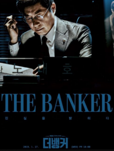 The Banker ح 12 مسلسل الموظف المصرفي الحلقة 12 مترجمة