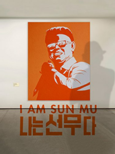مشاهدة فيلم I Am Sun Mu 2015 مترجم