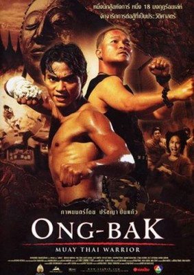 مشاهدة فيلم Ong Bak 1 اون لاين