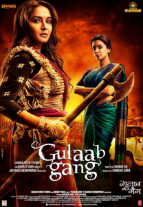 مشاهدة فيلم Gulaab Gang 2014 مترجم