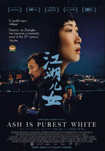 مشاهدة فيلم Ash Is Purest White 2018 مترجم