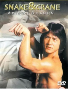 مشاهدة فيلم Snake and Crane Arts of Shaolin 1978 مترجم