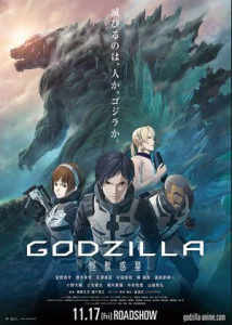 مشاهدة فيلم Godzilla Monster Planet 2017 مترجم