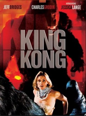 مشاهدة فيلم King Kong 2 مترجم