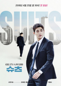 مسلسل Suits الكوري