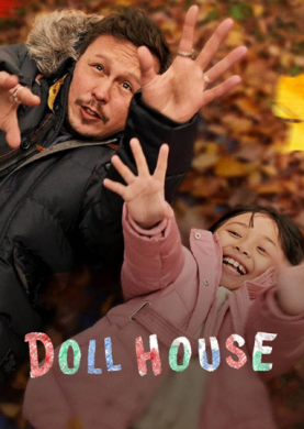 فيلم بيت الدمى Doll House مترجم