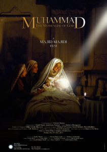مشاهدة فيلم Muhammad The Messenger of God 2015 مترجم