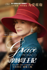 مشاهدة فيلم Grace of Monaco 2014 مترجم